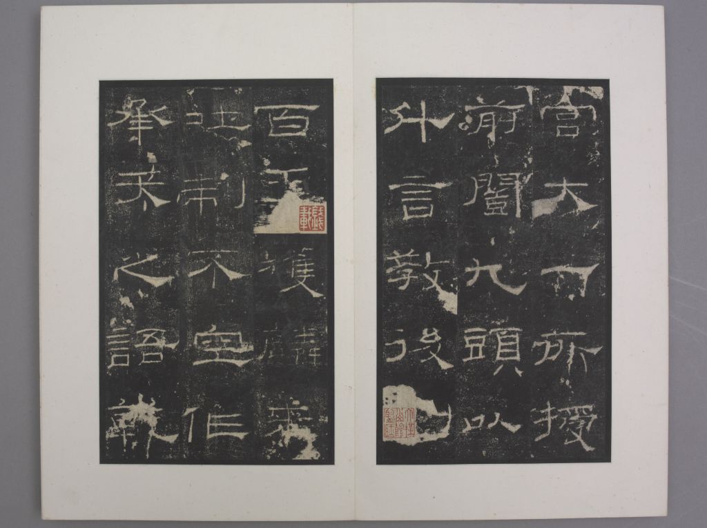 图片[16]-Sacrificial stele-China Archive